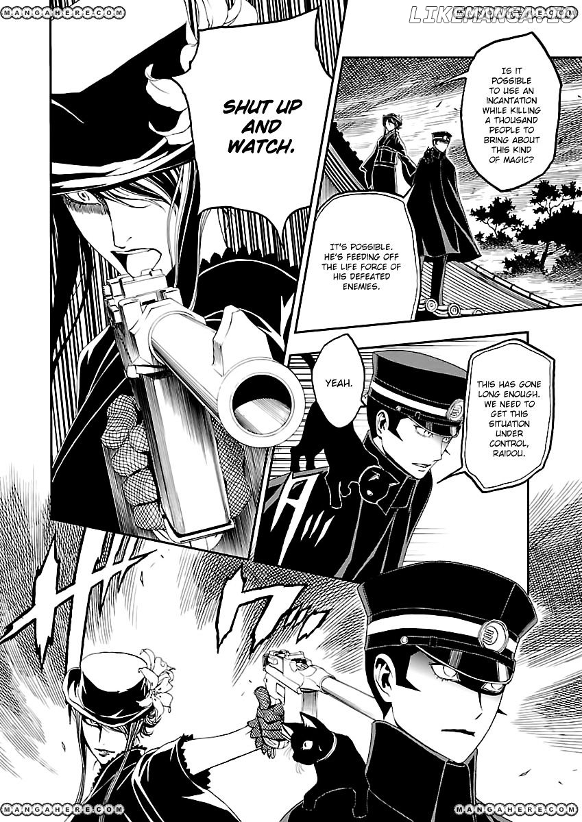 Devil Summoner - Kuzunoha Raidou Tai Kodoku no Marebito chapter 3 - page 18