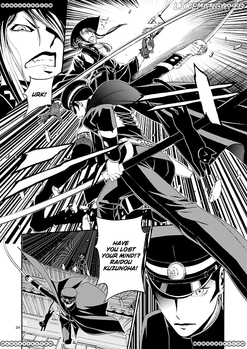 Devil Summoner - Kuzunoha Raidou Tai Kodoku no Marebito chapter 3 - page 24