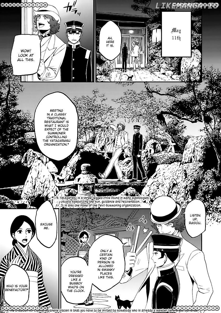 Devil Summoner - Kuzunoha Raidou Tai Kodoku no Marebito chapter 3 - page 3