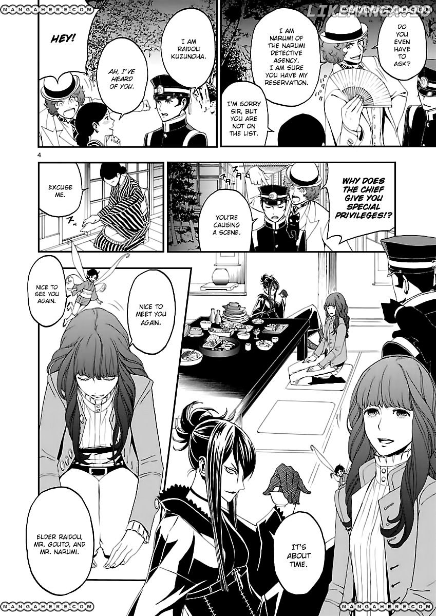 Devil Summoner - Kuzunoha Raidou Tai Kodoku no Marebito chapter 3 - page 4