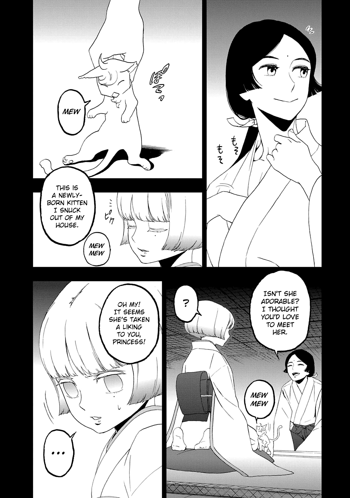 Devil Summoner - Kuzunoha Raidou Tai Kodoku no Marebito chapter 14 - page 3