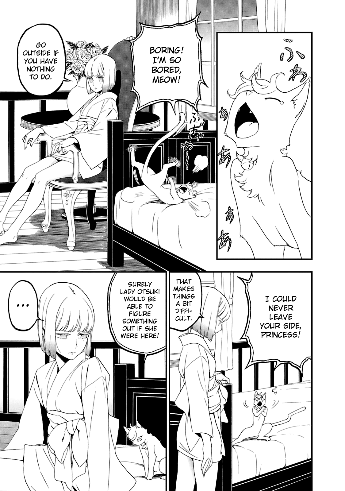 Devil Summoner - Kuzunoha Raidou Tai Kodoku no Marebito chapter 14 - page 4