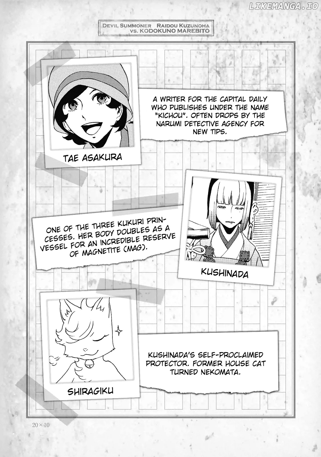 Devil Summoner - Kuzunoha Raidou Tai Kodoku no Marebito chapter 24.5 - page 6