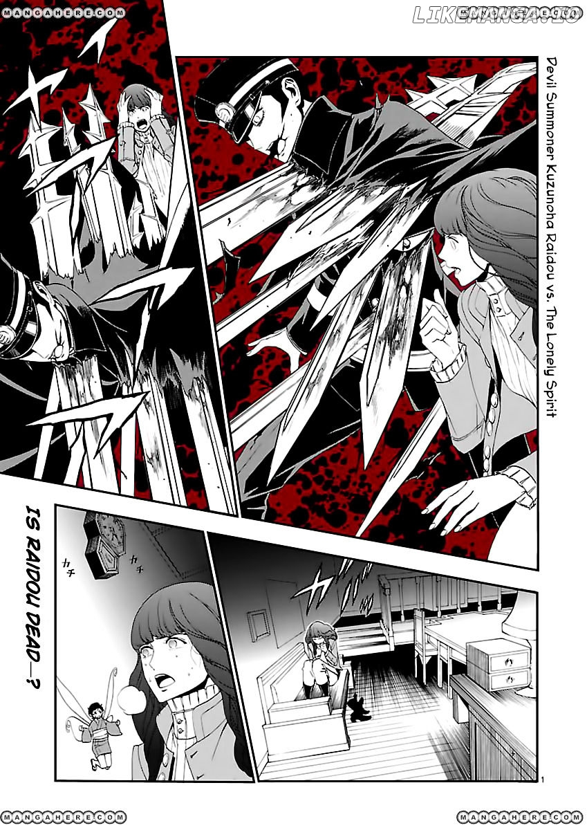 Devil Summoner - Kuzunoha Raidou Tai Kodoku no Marebito chapter 4 - page 1