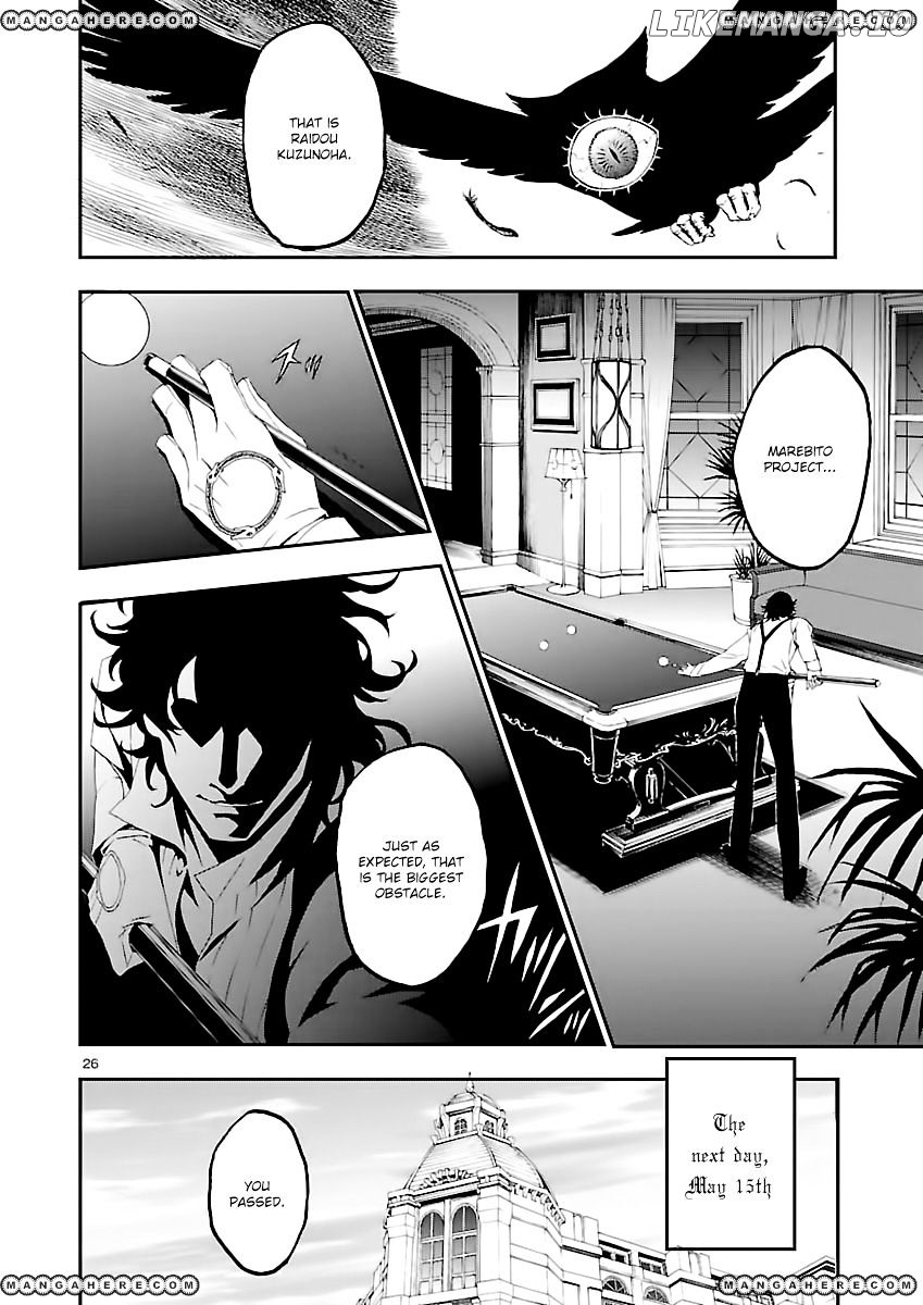 Devil Summoner - Kuzunoha Raidou Tai Kodoku no Marebito chapter 4 - page 23