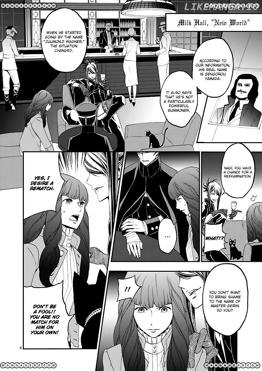 Devil Summoner - Kuzunoha Raidou Tai Kodoku no Marebito chapter 4 - page 4