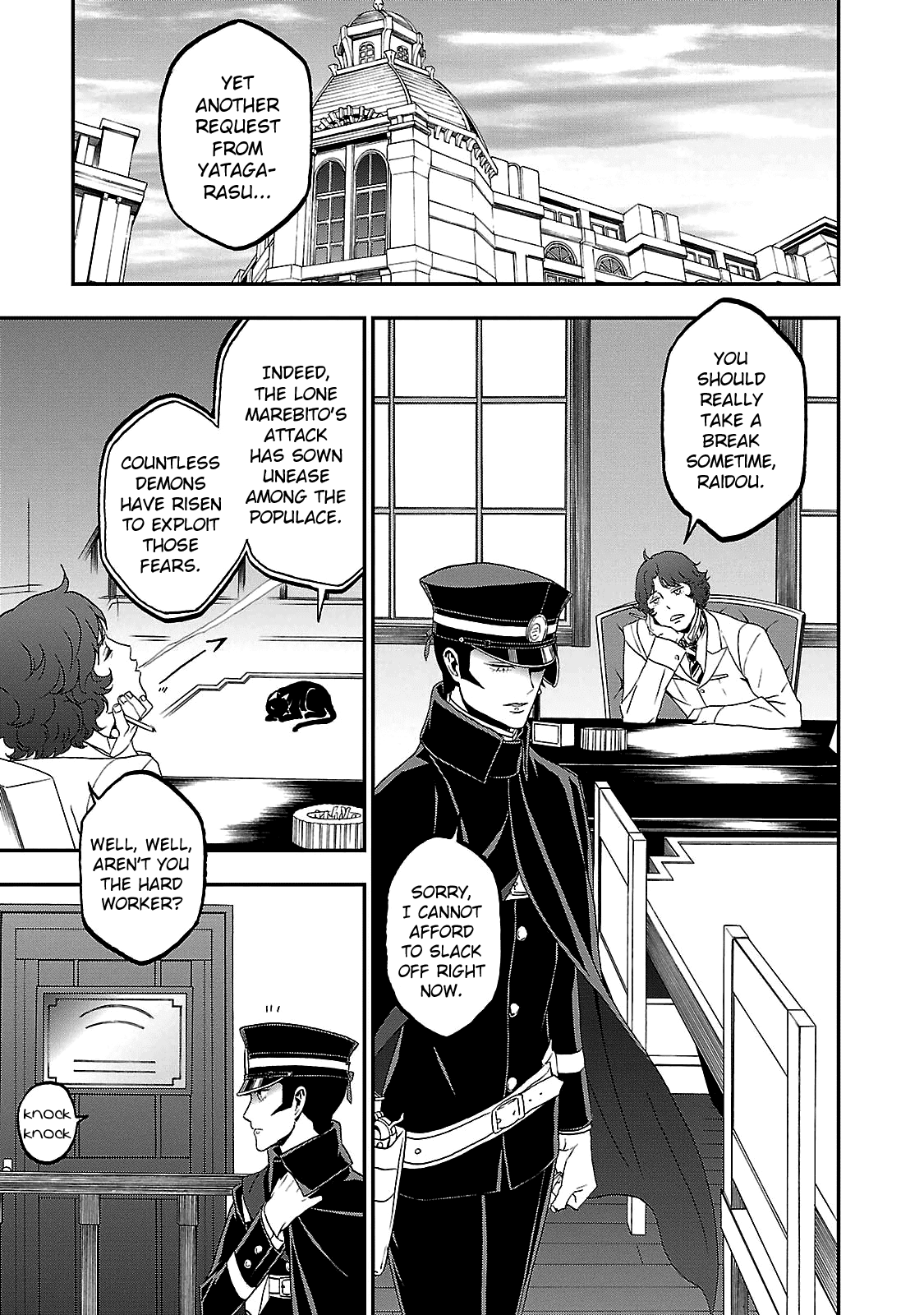 Devil Summoner - Kuzunoha Raidou Tai Kodoku no Marebito chapter 35 - page 3