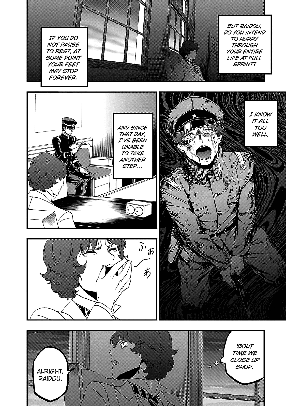 Devil Summoner - Kuzunoha Raidou Tai Kodoku no Marebito chapter 35 - page 8