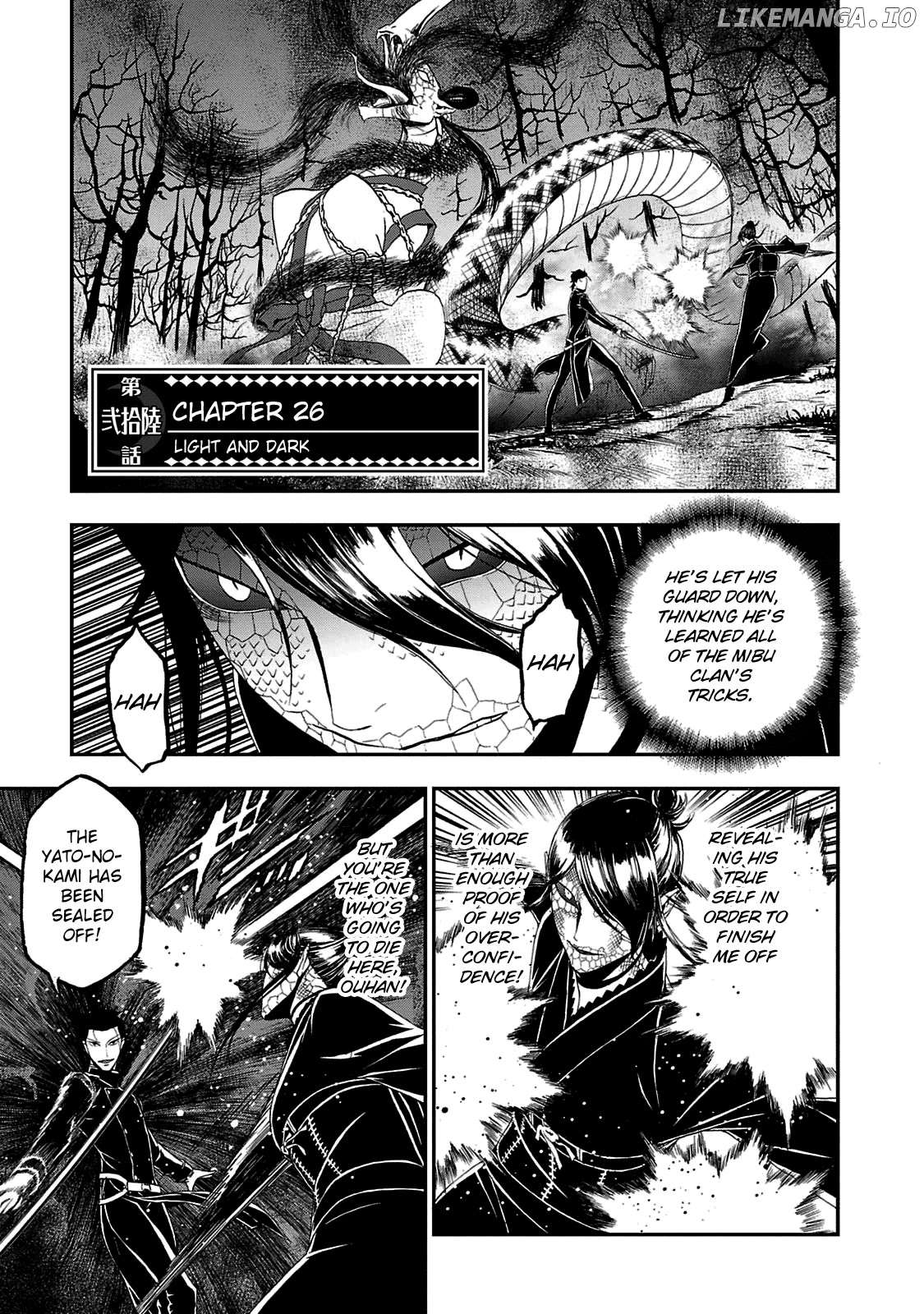 Devil Summoner - Kuzunoha Raidou Tai Kodoku no Marebito chapter 26 - page 1