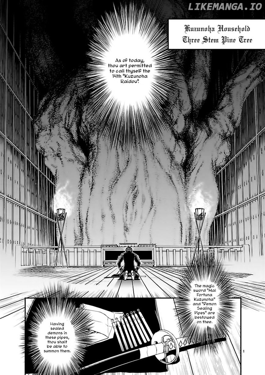 Devil Summoner - Kuzunoha Raidou Tai Kodoku no Marebito chapter 7 - page 1