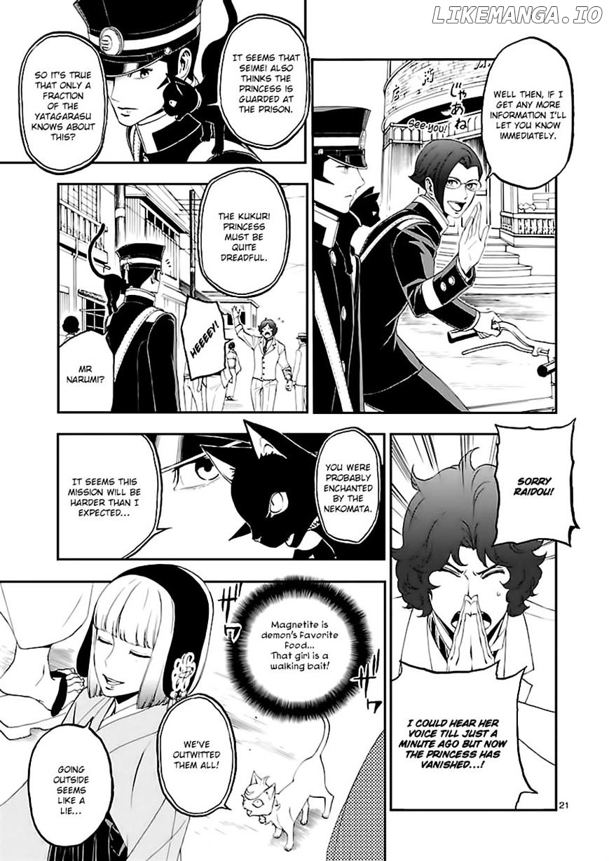 Devil Summoner - Kuzunoha Raidou Tai Kodoku no Marebito chapter 7 - page 20