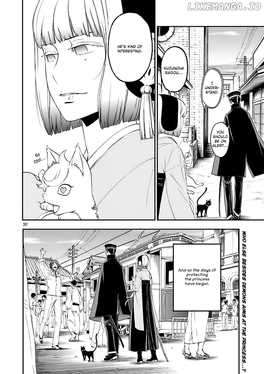 Devil Summoner - Kuzunoha Raidou Tai Kodoku no Marebito chapter 7 - page 29