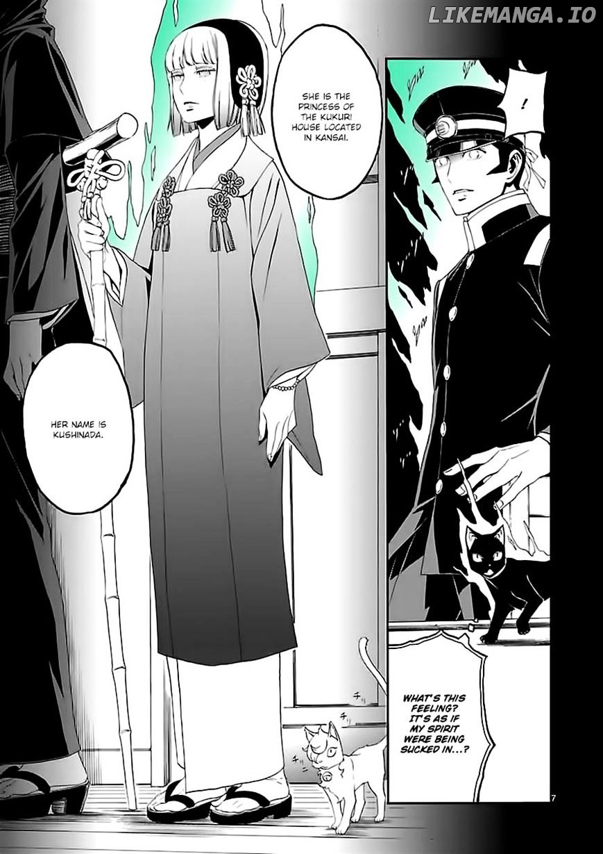 Devil Summoner - Kuzunoha Raidou Tai Kodoku no Marebito chapter 7 - page 6