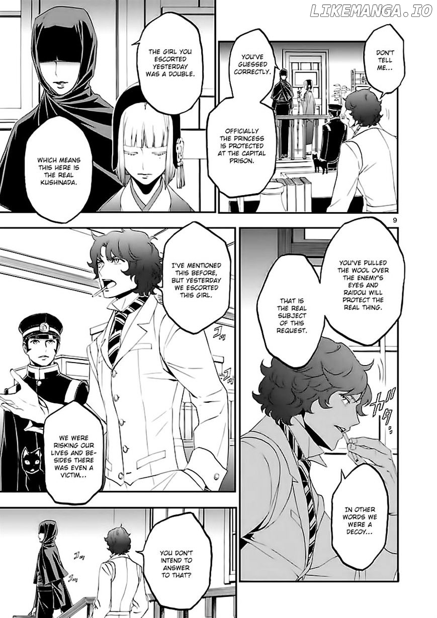 Devil Summoner - Kuzunoha Raidou Tai Kodoku no Marebito chapter 7 - page 8