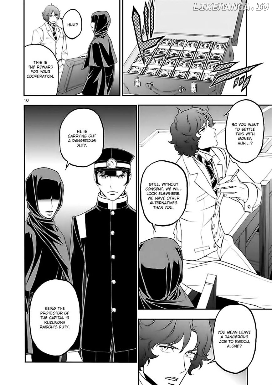 Devil Summoner - Kuzunoha Raidou Tai Kodoku no Marebito chapter 7 - page 9