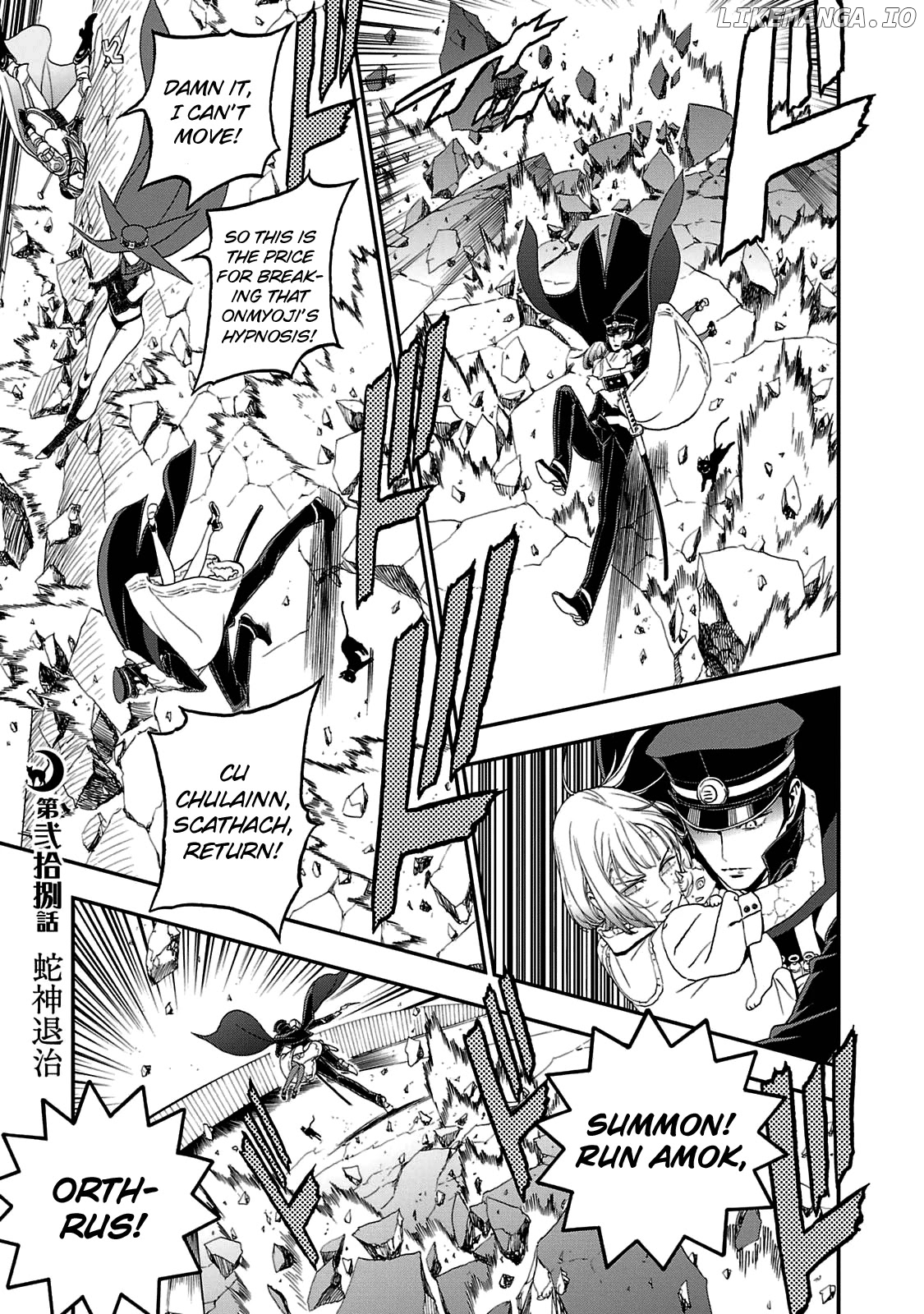 Devil Summoner - Kuzunoha Raidou Tai Kodoku no Marebito chapter 28 - page 1