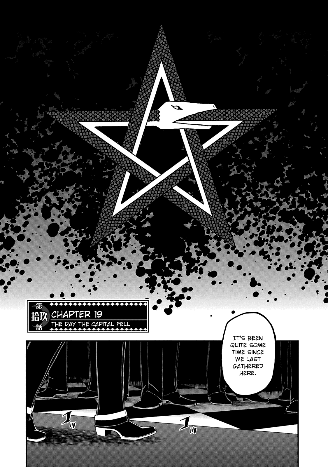 Devil Summoner - Kuzunoha Raidou Tai Kodoku no Marebito chapter 19 - page 1