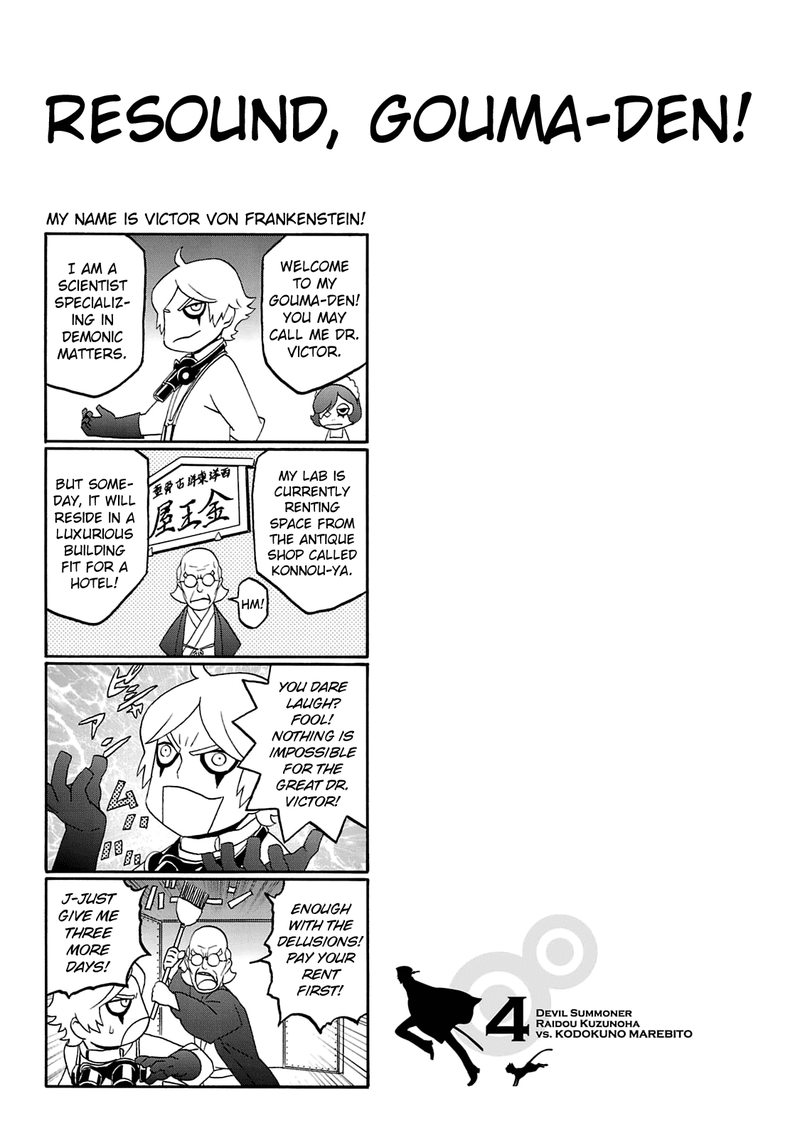 Devil Summoner - Kuzunoha Raidou Tai Kodoku no Marebito chapter 19 - page 30