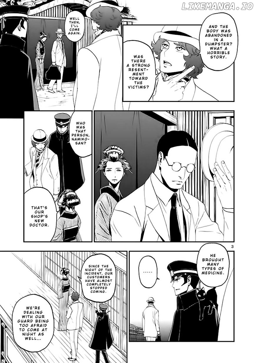 Devil Summoner - Kuzunoha Raidou Tai Kodoku no Marebito chapter 9 - page 4