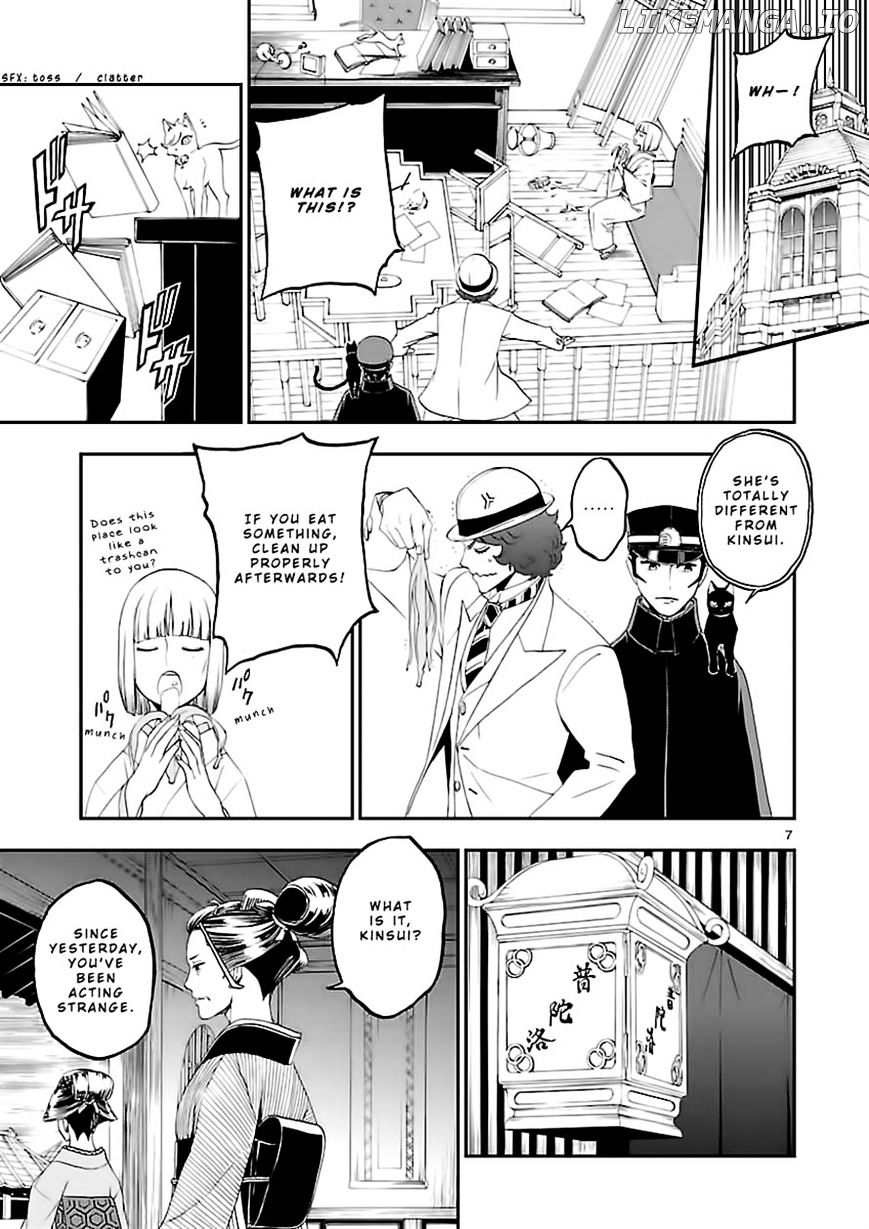 Devil Summoner - Kuzunoha Raidou Tai Kodoku no Marebito chapter 9 - page 8