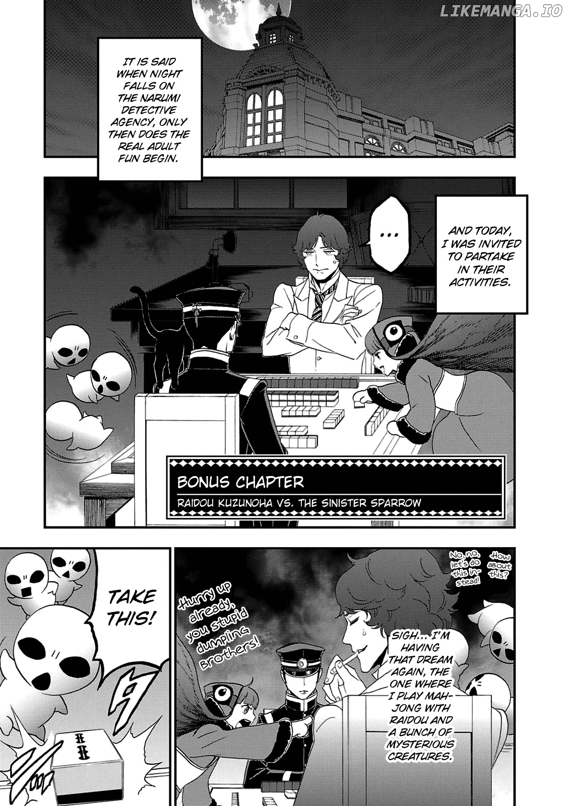 Devil Summoner - Kuzunoha Raidou Tai Kodoku no Marebito chapter 29.4 - page 1