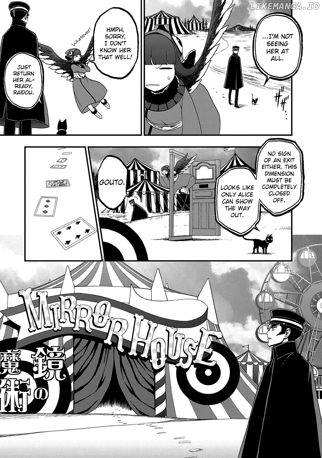 Devil Summoner - Kuzunoha Raidou Tai Kodoku no Marebito chapter 21 - page 5