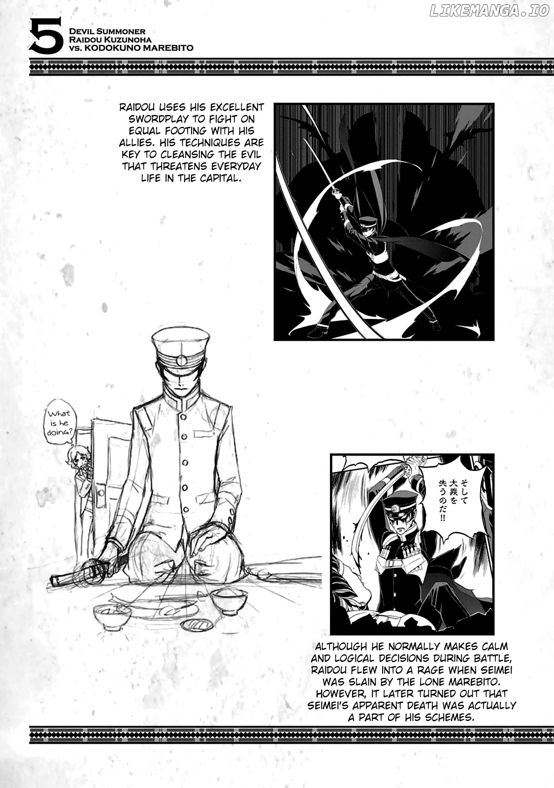 Devil Summoner - Kuzunoha Raidou Tai Kodoku no Marebito chapter 29.5 - page 10