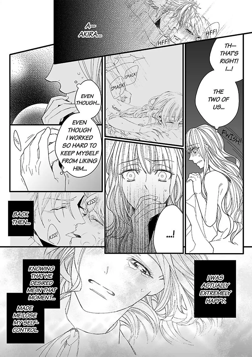 I Know You Won't Choose Me Chapter 1.2 - page 3