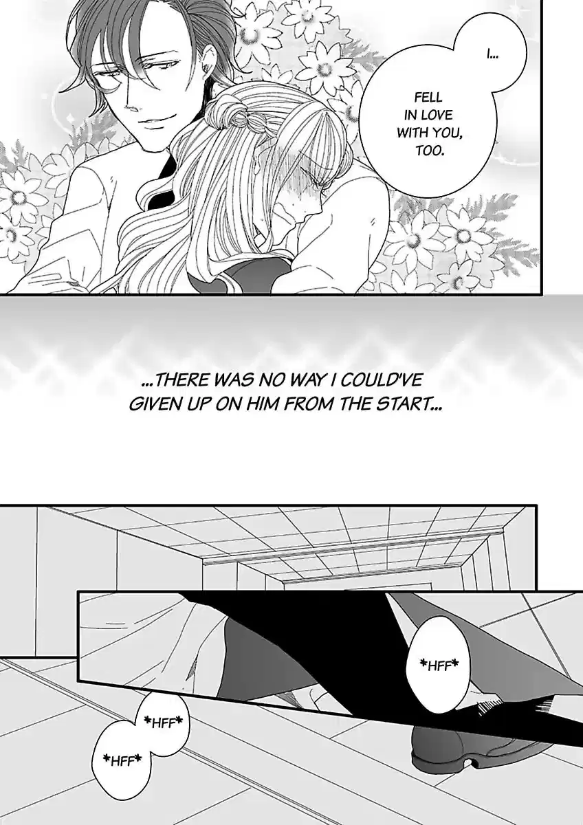 I Know You Won't Choose Me Chapter 1.3 - page 11