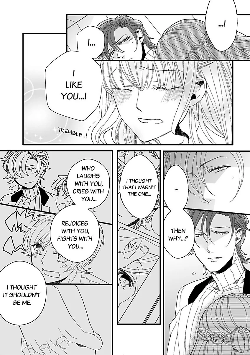 I Know You Won't Choose Me Chapter 1.3 - page 8