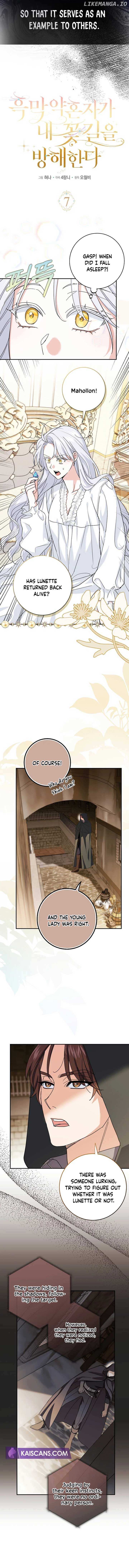 My Villain Fiancé is Interfering With My Flowery Path Chapter 7 - page 5