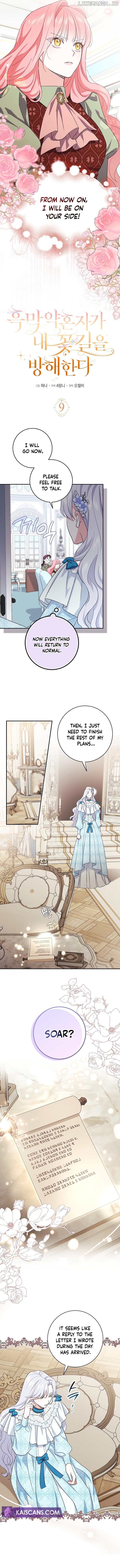 My Villain Fiancé is Interfering With My Flowery Path Chapter 9 - page 4