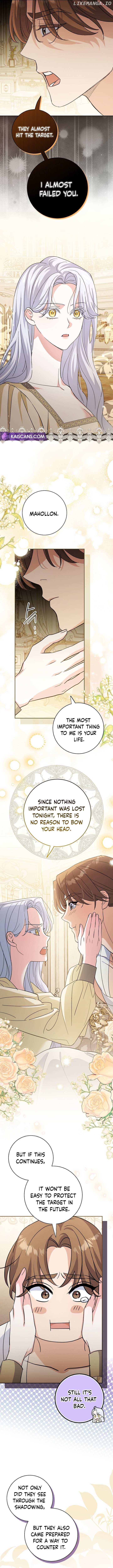 My Villain Fiancé is Interfering With My Flowery Path Chapter 15 - page 6