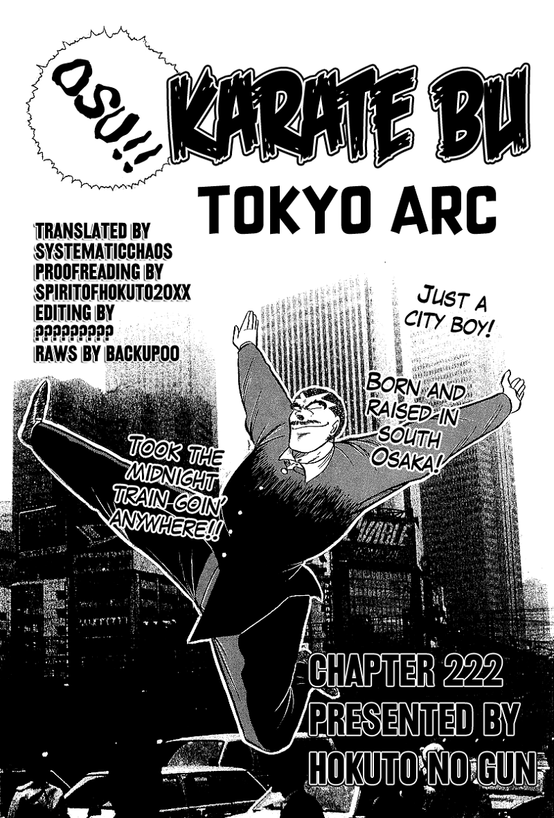 Osu!! Karatebu chapter 222 - page 16
