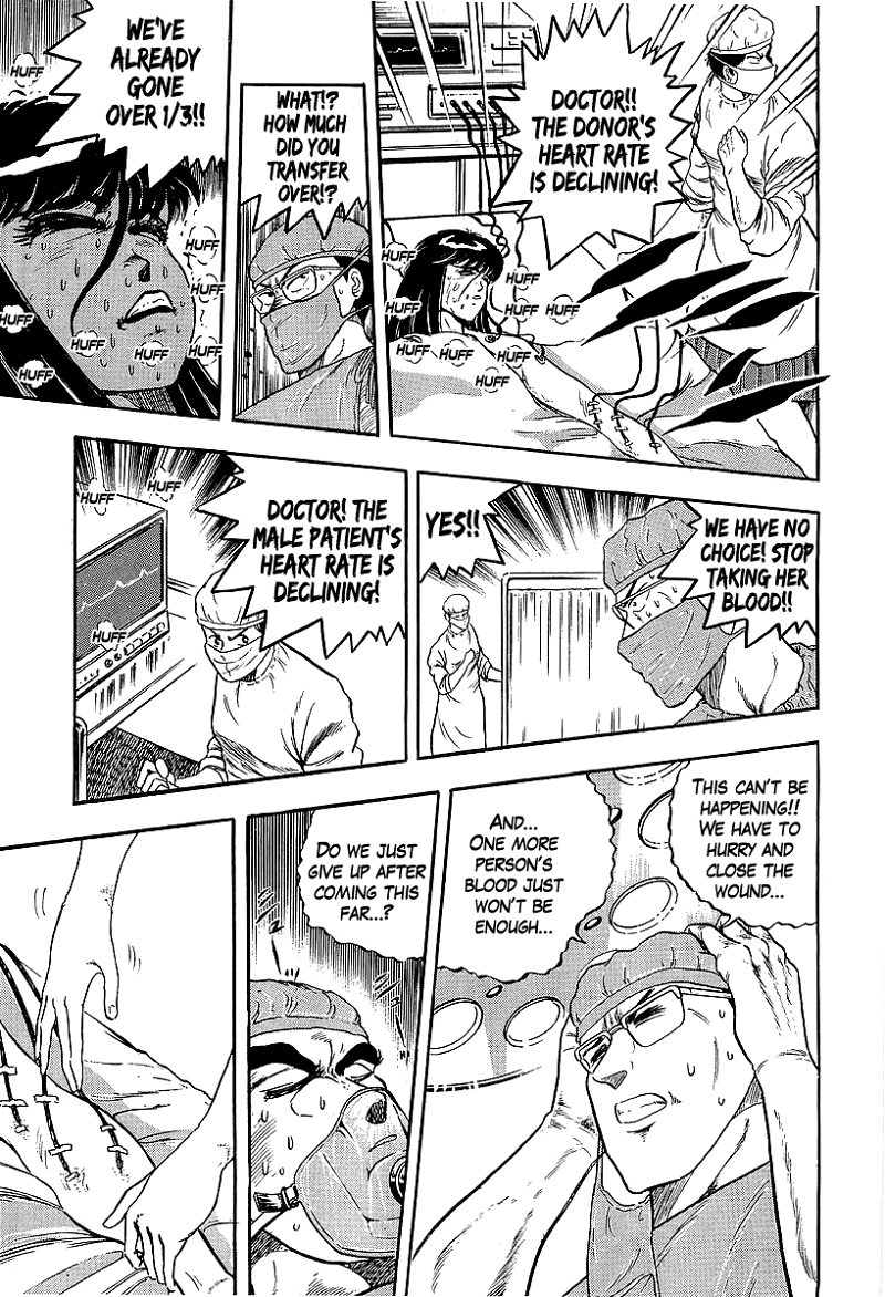 Osu!! Karatebu chapter 224 - page 10