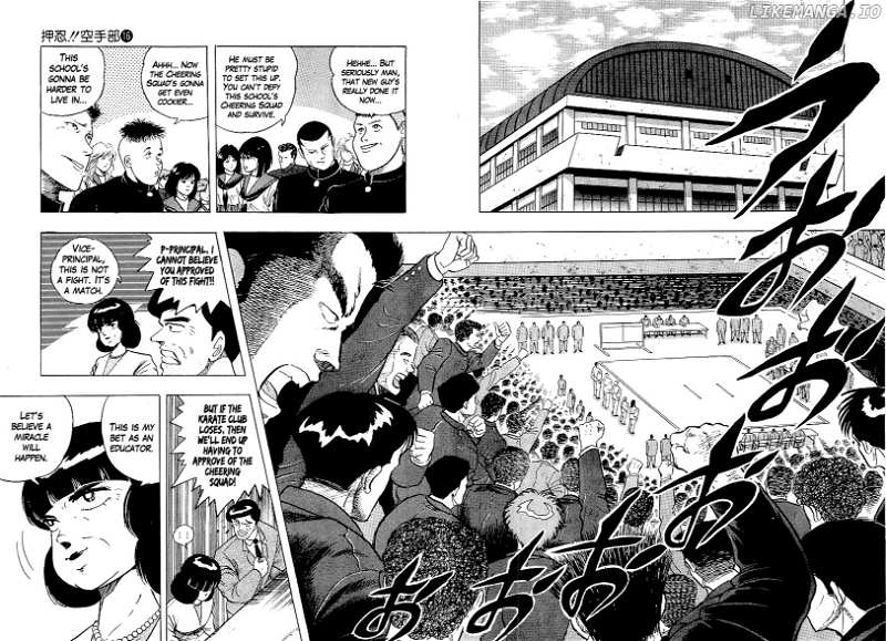 Osu!! Karatebu chapter 165 - page 2