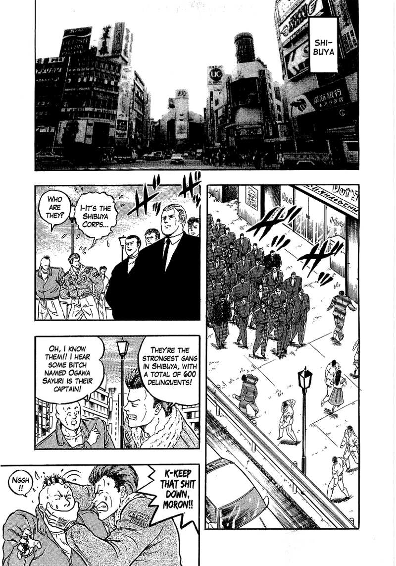 Osu!! Karatebu chapter 204 - page 3