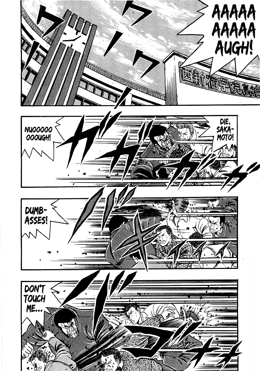 Osu!! Karatebu chapter 209 - page 2