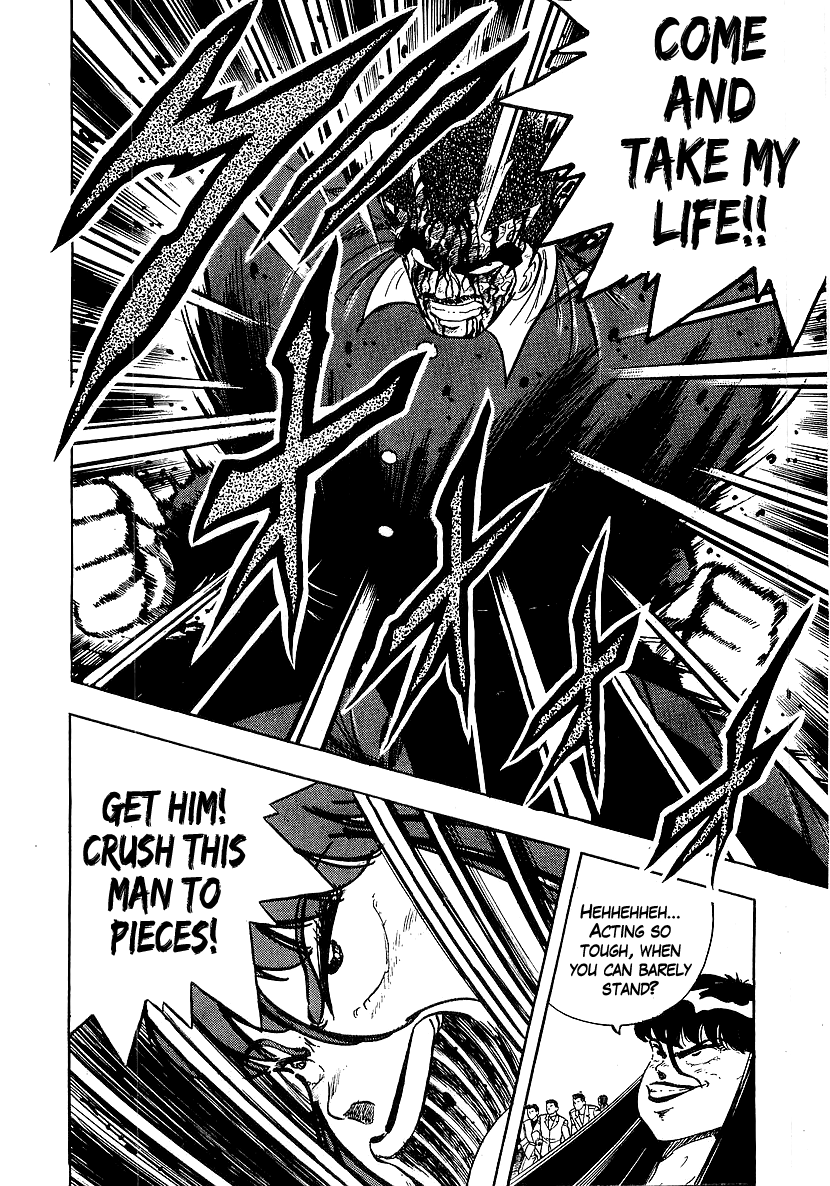 Osu!! Karatebu chapter 216 - page 8