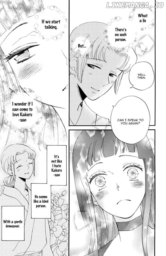 Ninkoi Chapter 3 - page 17