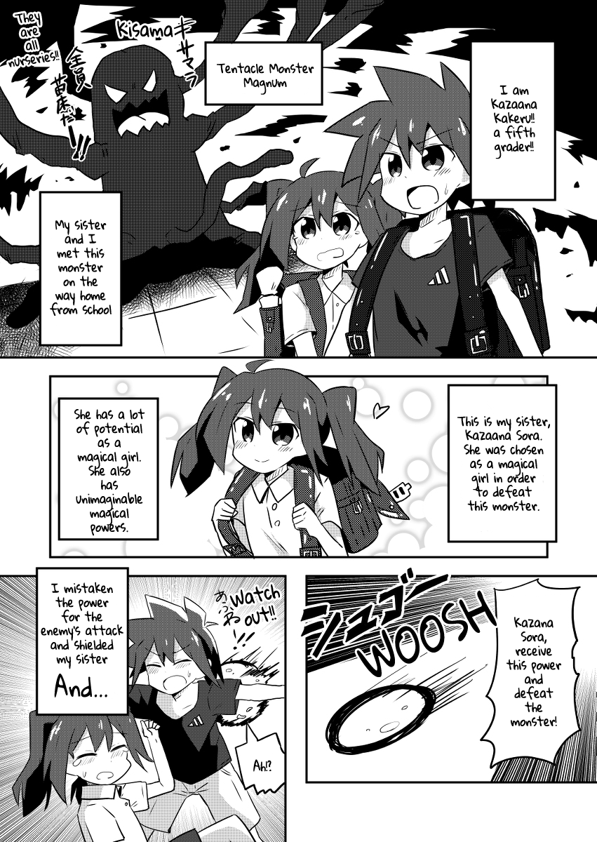 Magical Girl Kakeru chapter 1 - page 3