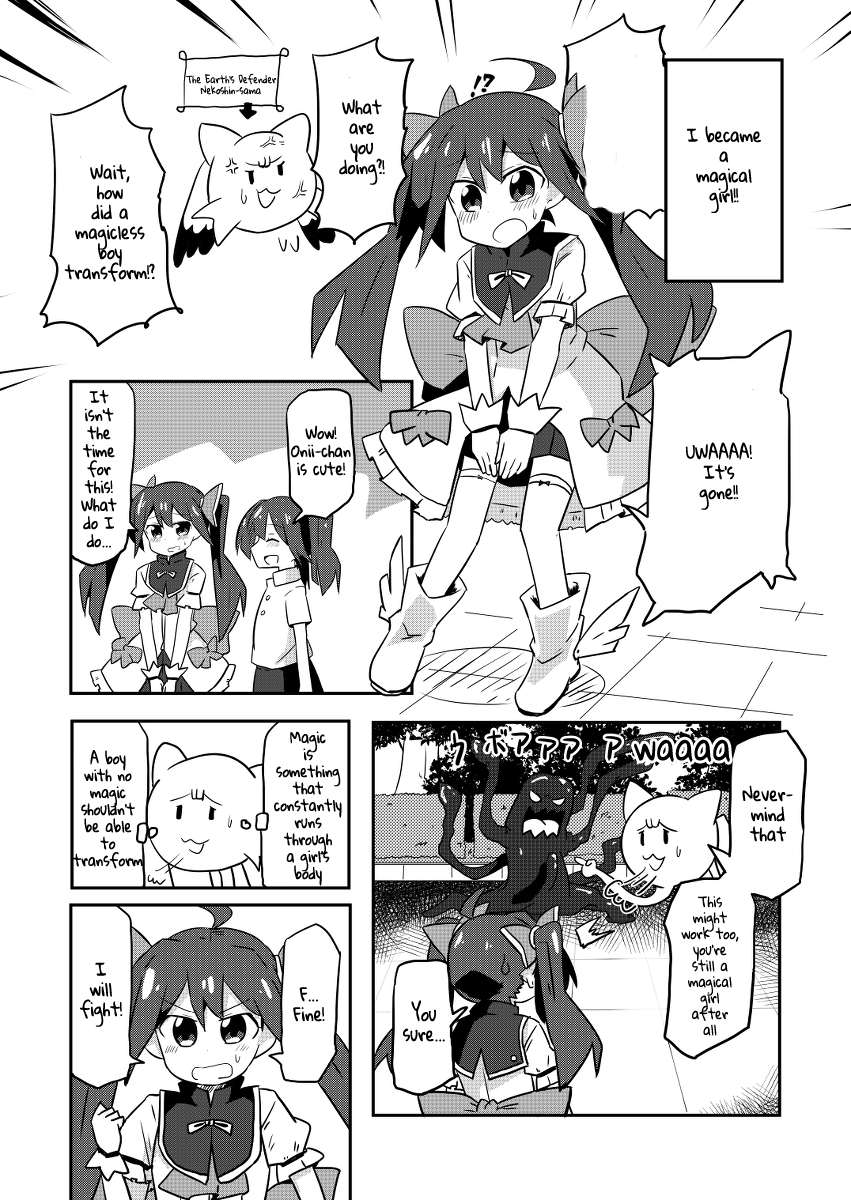 Magical Girl Kakeru chapter 1 - page 4