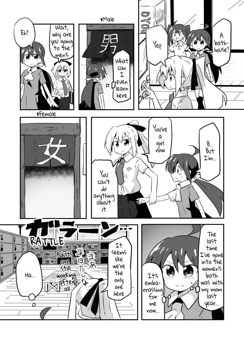 Magical Girl Kakeru chapter 2 - page 4