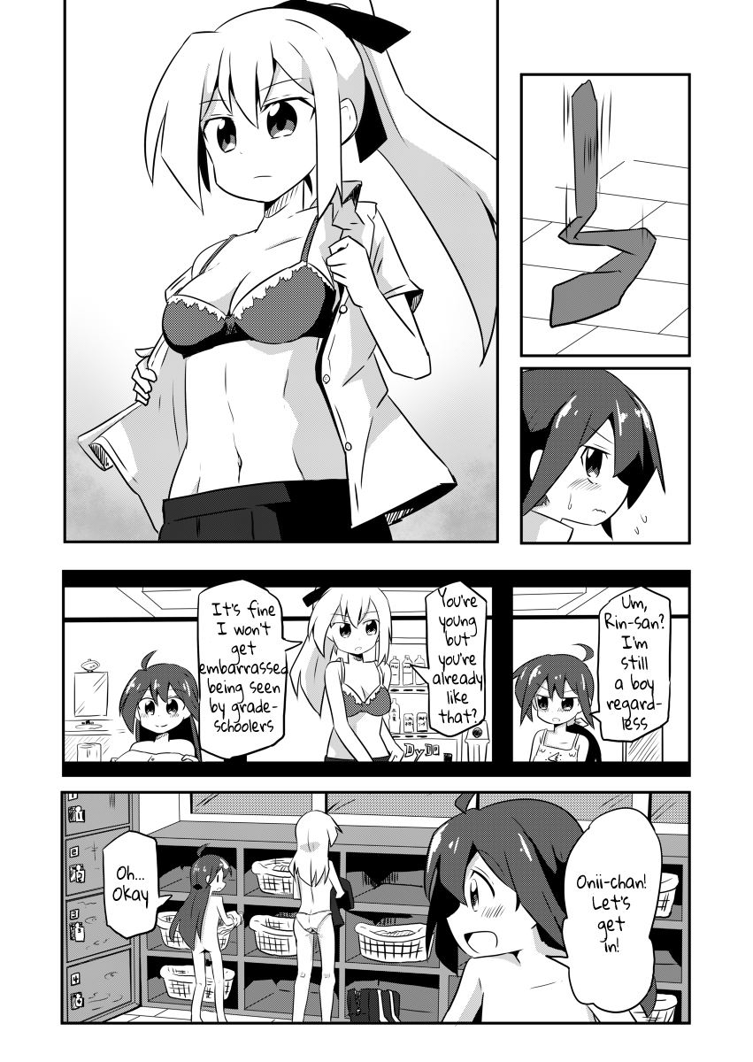 Magical Girl Kakeru chapter 2 - page 5