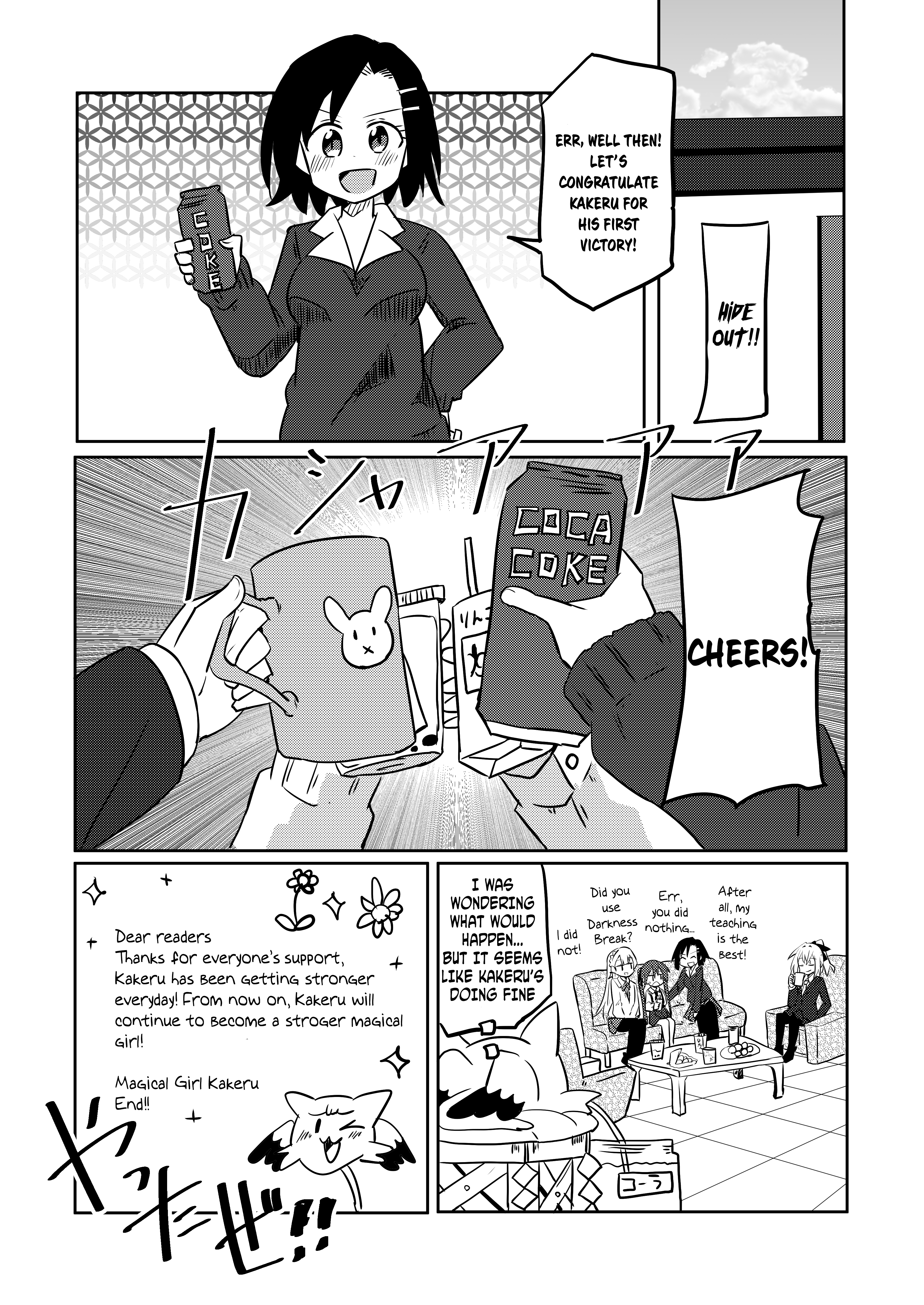 Magical Girl Kakeru chapter 11 - page 16