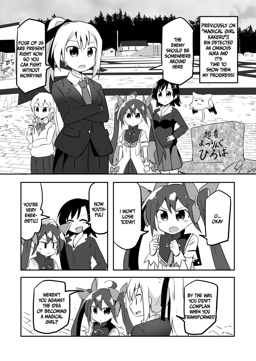 Magical Girl Kakeru chapter 4 - page 2