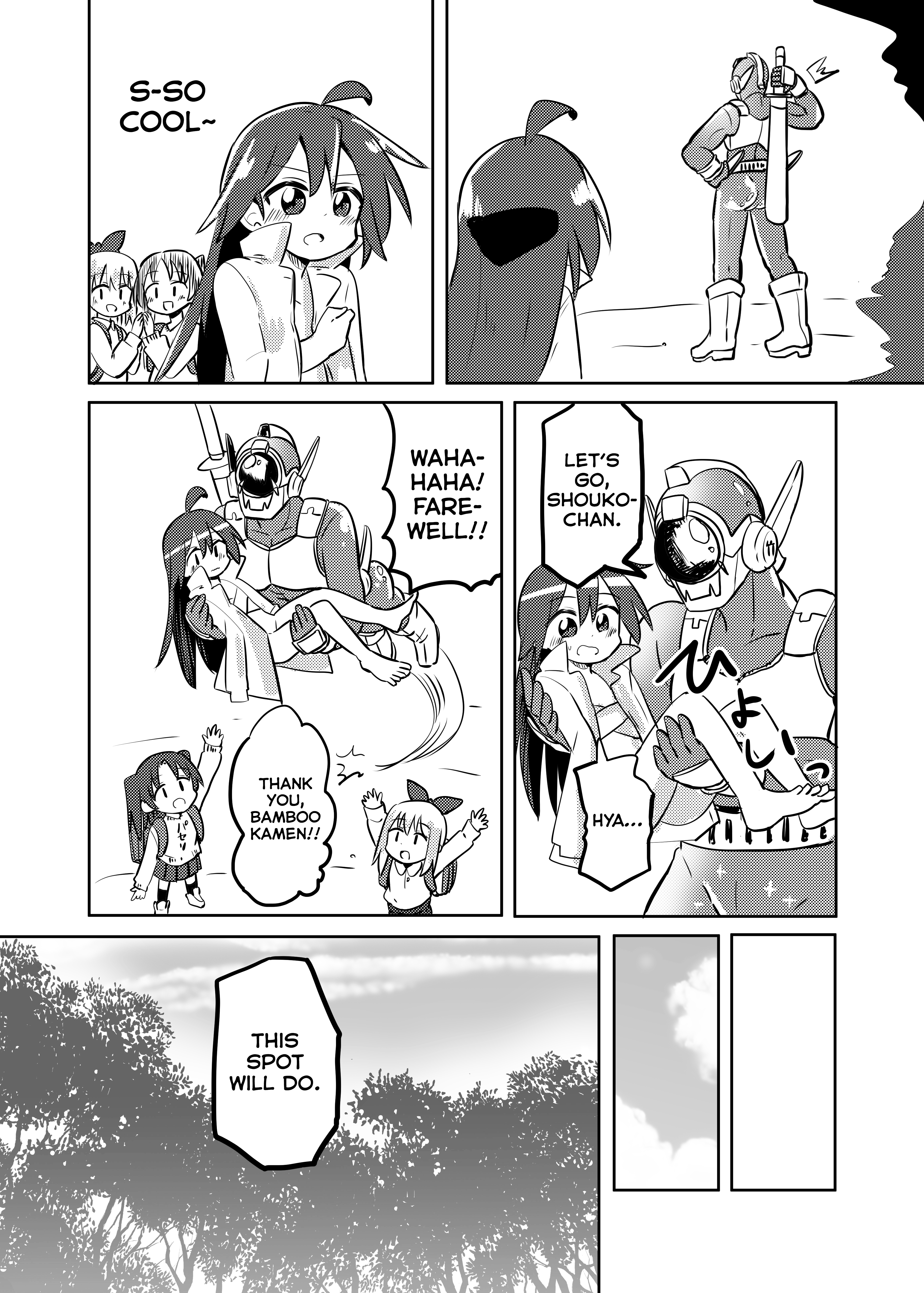 Magical Girl Kakeru chapter 27.2 - page 16