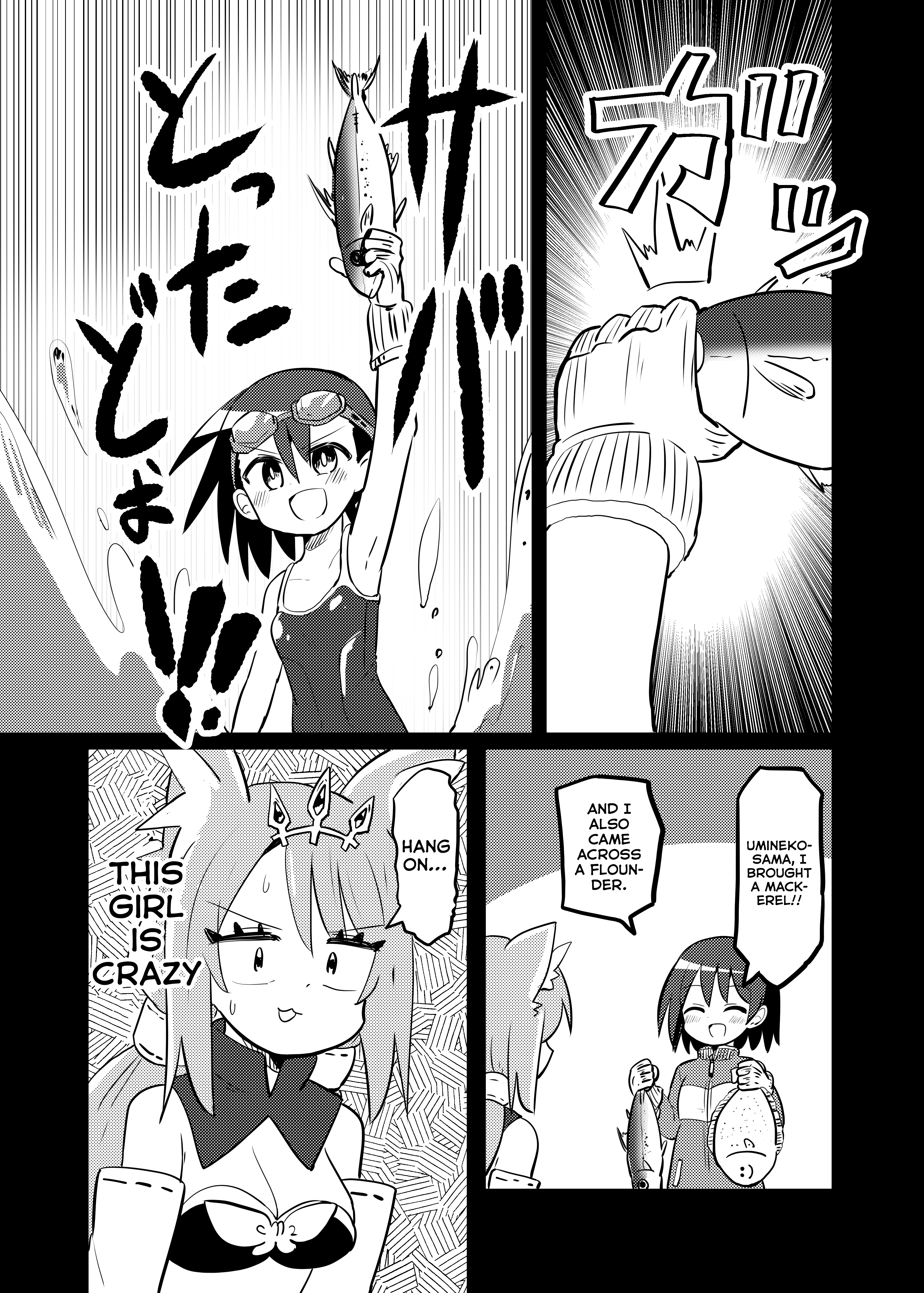 Magical Girl Kakeru chapter 27.2 - page 23