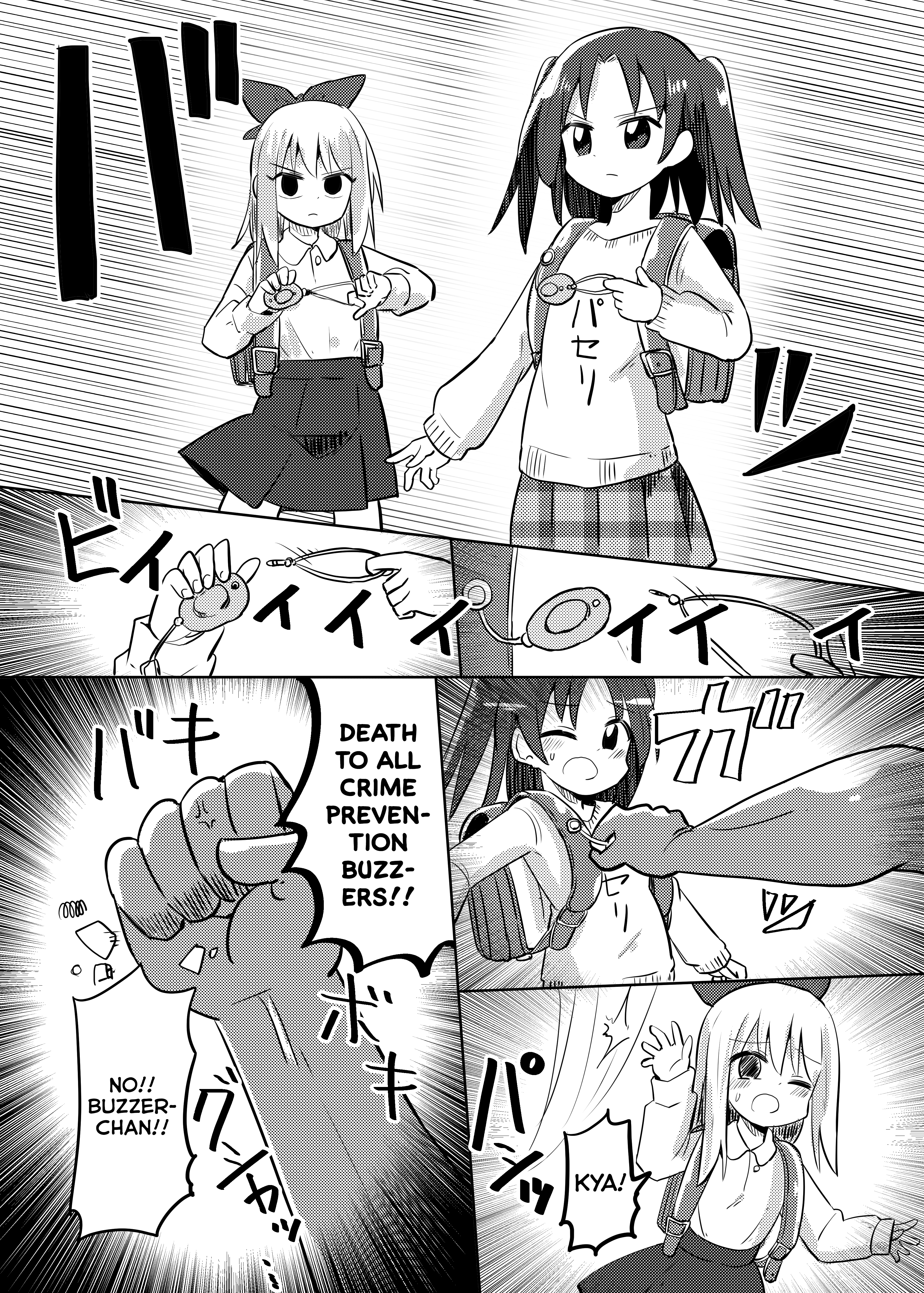 Magical Girl Kakeru chapter 27.2 - page 3