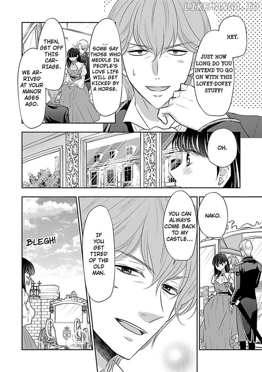 Nokori Mono niha Fuku ga Aru chapter 9 - page 24